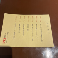 中国料理 桃林 - 