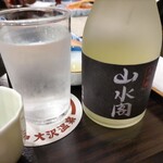 大沢温泉 山水閣 - 山水閣　大吟醸（300ml 1900円）
