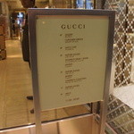 グッチ・カフェ - 
