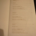 グッチ・カフェ - 