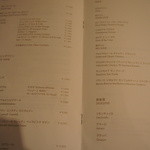 グッチ・カフェ - 