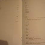 グッチ・カフェ - 