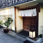 にくの匠 三芳 - 