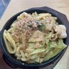 築地食堂 源ちゃん ペリヨコ店