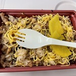 かしわ屋源次郎 - 