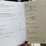 アルヴァ(アマン東京) - 