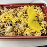 かしわ屋源次郎 - 