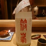 青蓮院門跡前 月おか - 篠峯 ろくまる 雄山錦 純米吟醸 うすにごり 生原酒