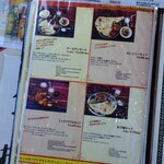 インドネパール料理バンバーティカ - セットメニュー