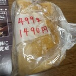 中華蕎麦うゑず - 