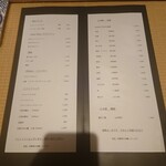 青蓮院門跡前 月おか - メニュー (ドリンク)