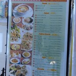 インドネパール料理バンバーティカ - サラダ、おつまみ、ビリヤニライス