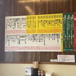 一升びん 本店 - 