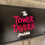 The TOWER TAVERN BAR & GRILL - 
