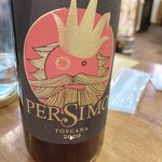 オステリア レジョナーレ - 