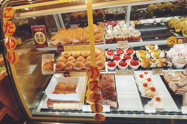 Chateraise Yukigayaotsuka Ten