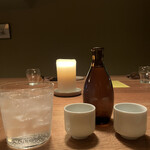 INUI - 