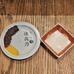 もつ焼 佐喜乃 - 