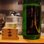 厨 十兵衛 - 