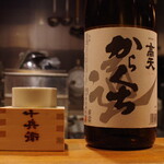 厨 十兵衛 - 