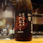 厨 十兵衛 - 