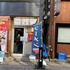 屋台らーめん はなれちゃん
