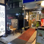 焼肉 わがんせ - 