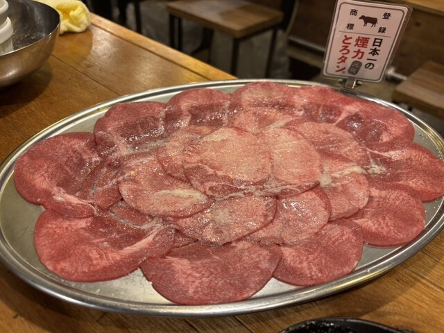 taishuu horumon yakiniku kemuriki Kurokawa Ekimae Ten