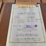 スープカレーなっぱ - 