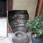 Ameagari - 『Ameagari』さんの営業時間～!!( ^o^)ﾉ