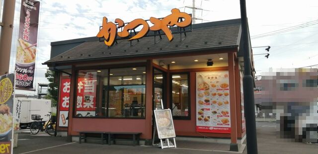 かつや 仙台泉インター店 - 泉中央（とんかつ）の写真