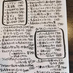 ピッツエリアバール　CACTUS　D'ORO - 