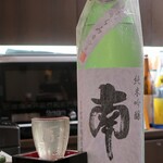 桶家乃隠居 - 南 純米吟醸生酒 おりがらみ