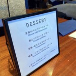 ル・プーレ ブラッスリーうかい - 