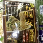 五圓安 - モヤシとニラと豚肉を入れました