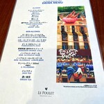 ル・プーレ ブラッスリーうかい - 