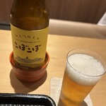 橦木町 しみず - こぼこぼ　白川茶エール