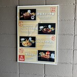 海鮮和食 魚魚魚 - 