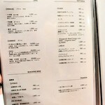 京都 和牛料理 一石三鳥 - 