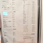 京都 和牛料理 一石三鳥 - 