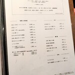 京都 和牛料理 一石三鳥 - 