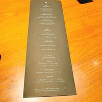 中目黒 いぐち 本店 - 