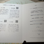 ザ・ひらまつ ホテルズ＆リゾーツ - 