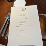 ザ・ひらまつ ホテルズ＆リゾーツ - 