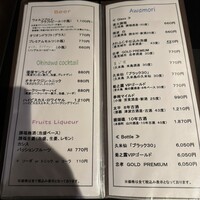 鉄板焼さわふじ - 