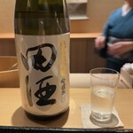 橦木町 しみず - ☆ 田酒 純米大吟醸 斗壜取