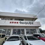 なかむらそば - 