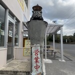 なかむらそば - 