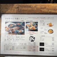 紗羅餐 本店 - 