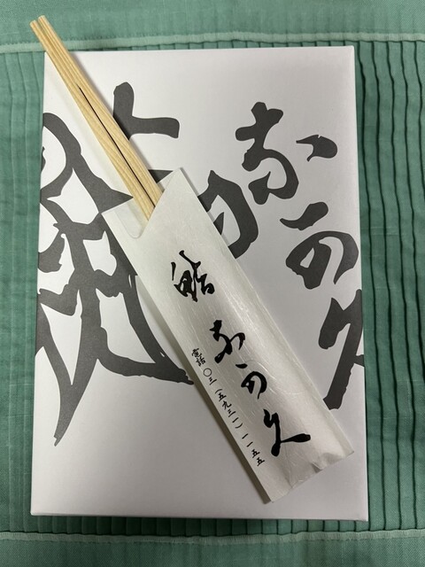 奈良老舗昭和一点もの稀少墨3点 まとめてお得に！ 錦光